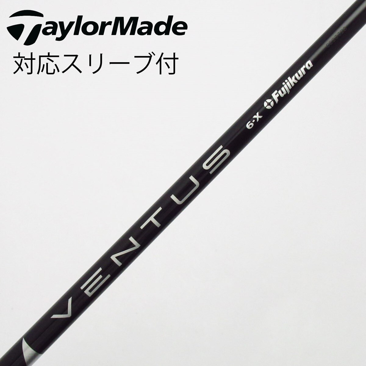 中古】VENTUS BLACK(VELOCOREあり) ドライバー用_スリーブ付 VENTUS