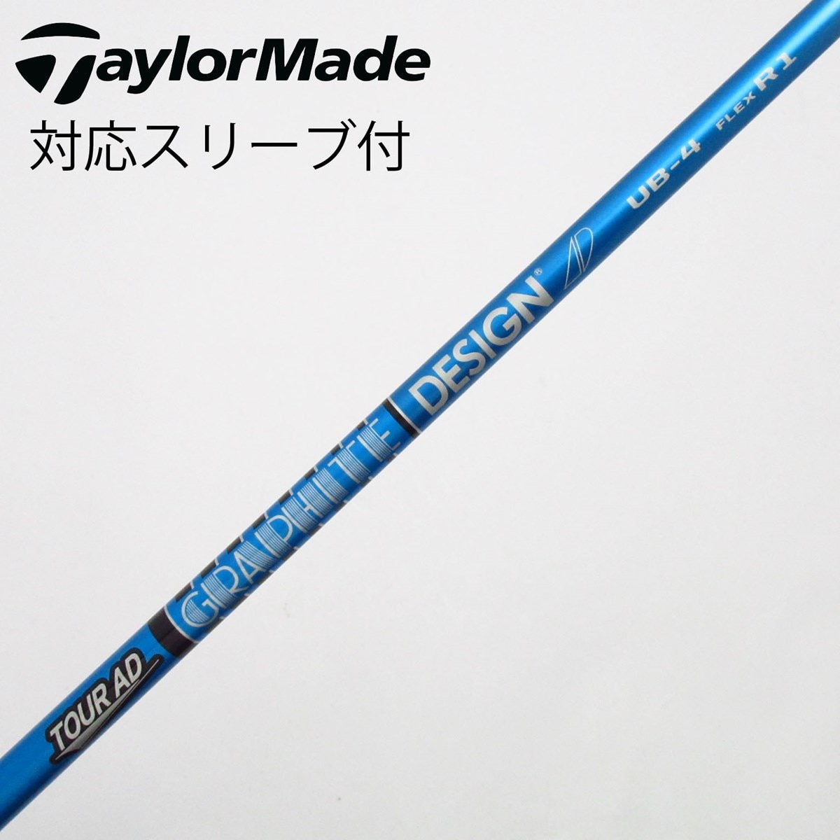 TOUR AD UB-8 シャフト中古品(美品) ジオテックゴルフ公式通販サイト / ツアー AD UB-8
