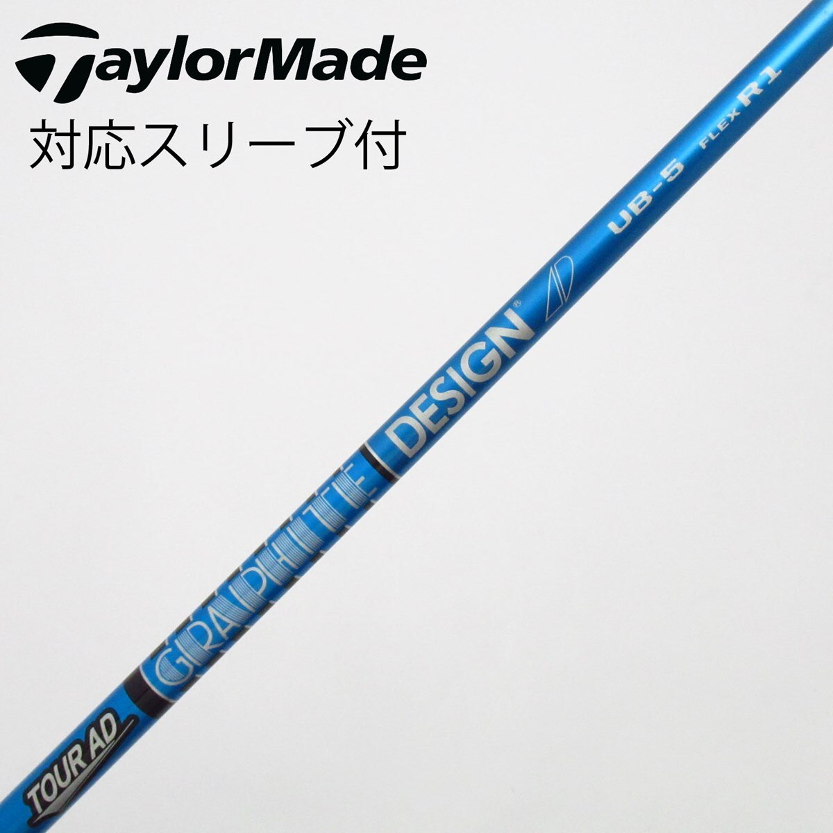 中古】Tour AD UB ドライバー用_スリーブ付 Tour AD UB 5 R1 C