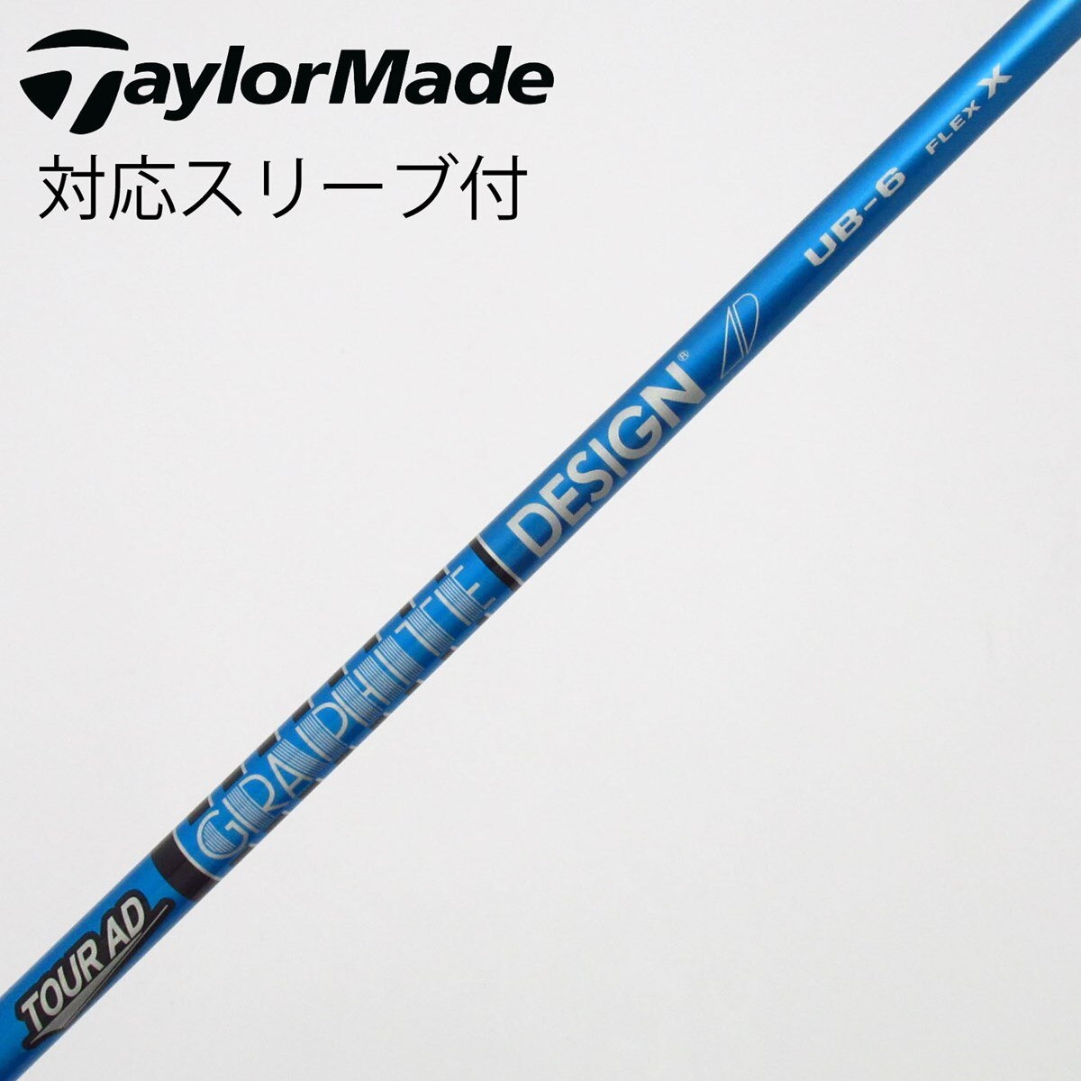 中古】Tour AD UB ドライバー用_スリーブ付 Tour AD UB 6 X C(シャフト
