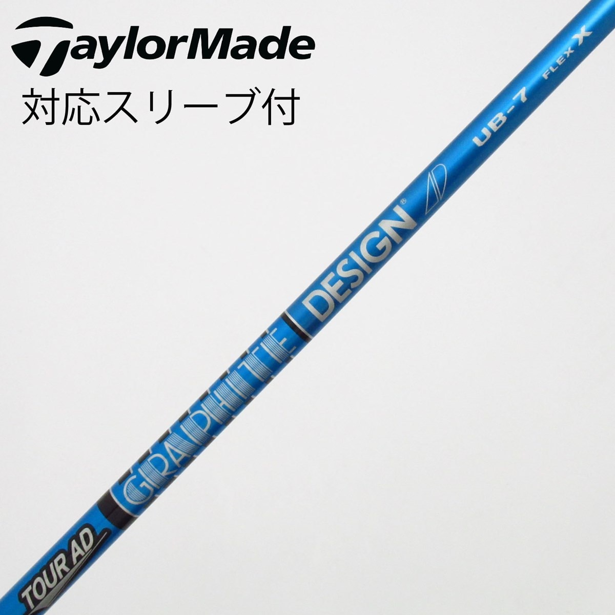 中古】Tour AD UB ドライバー用_スリーブ付 Tour AD UB 7 X C(シャフト
