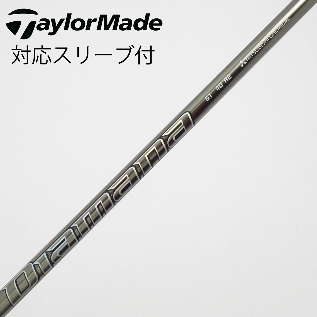 中古】Diamana GT ドライバー用_スリーブ付 Diamana GT 40 R2 C