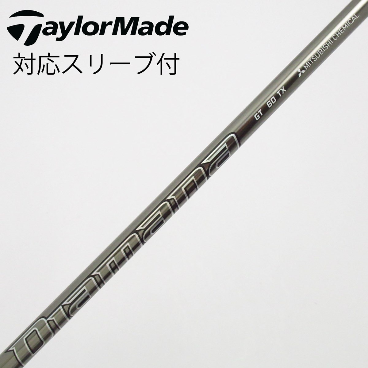 中古】Diamana GT ドライバー用_スリーブ付 Diamana GT 60 TX C
