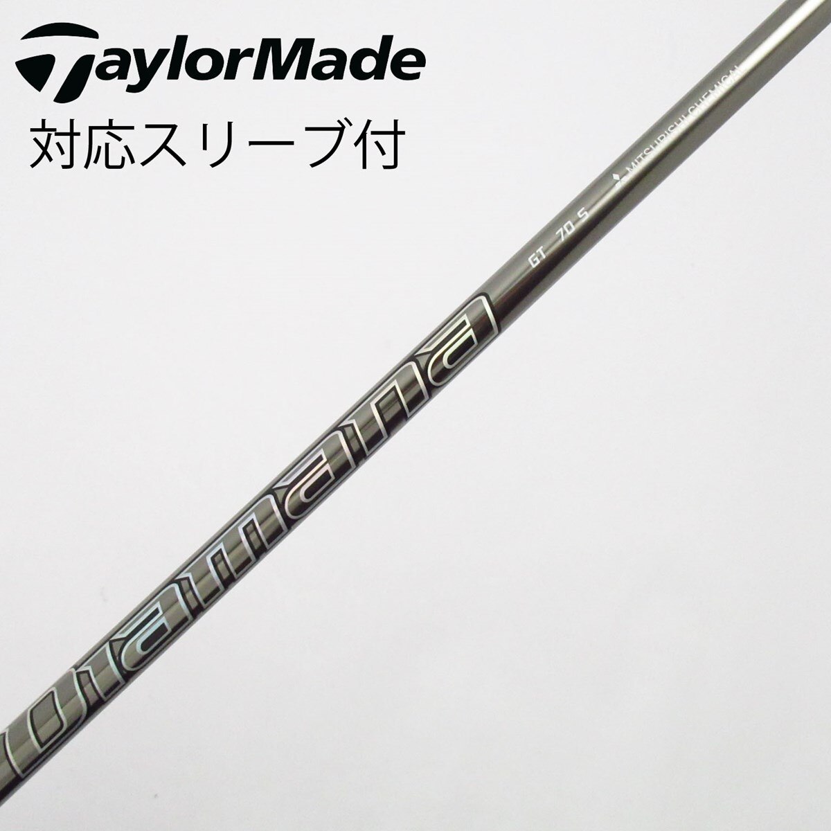 中古】Diamana GT ドライバー用_スリーブ付 Diamana GT 70 S C