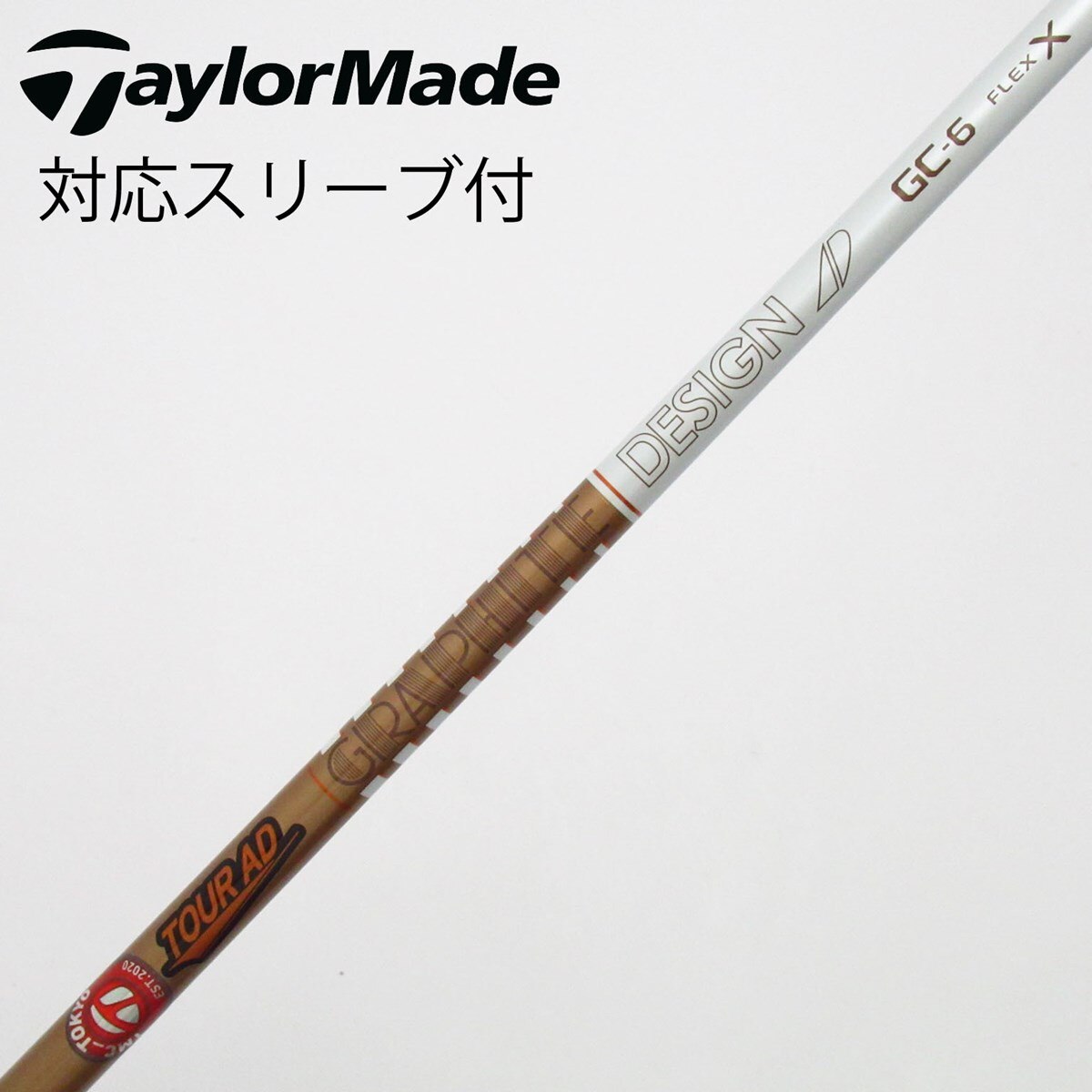 中古】Tour AD GC シャフト・スリーブ (グラファイトデザイン) Tour AD