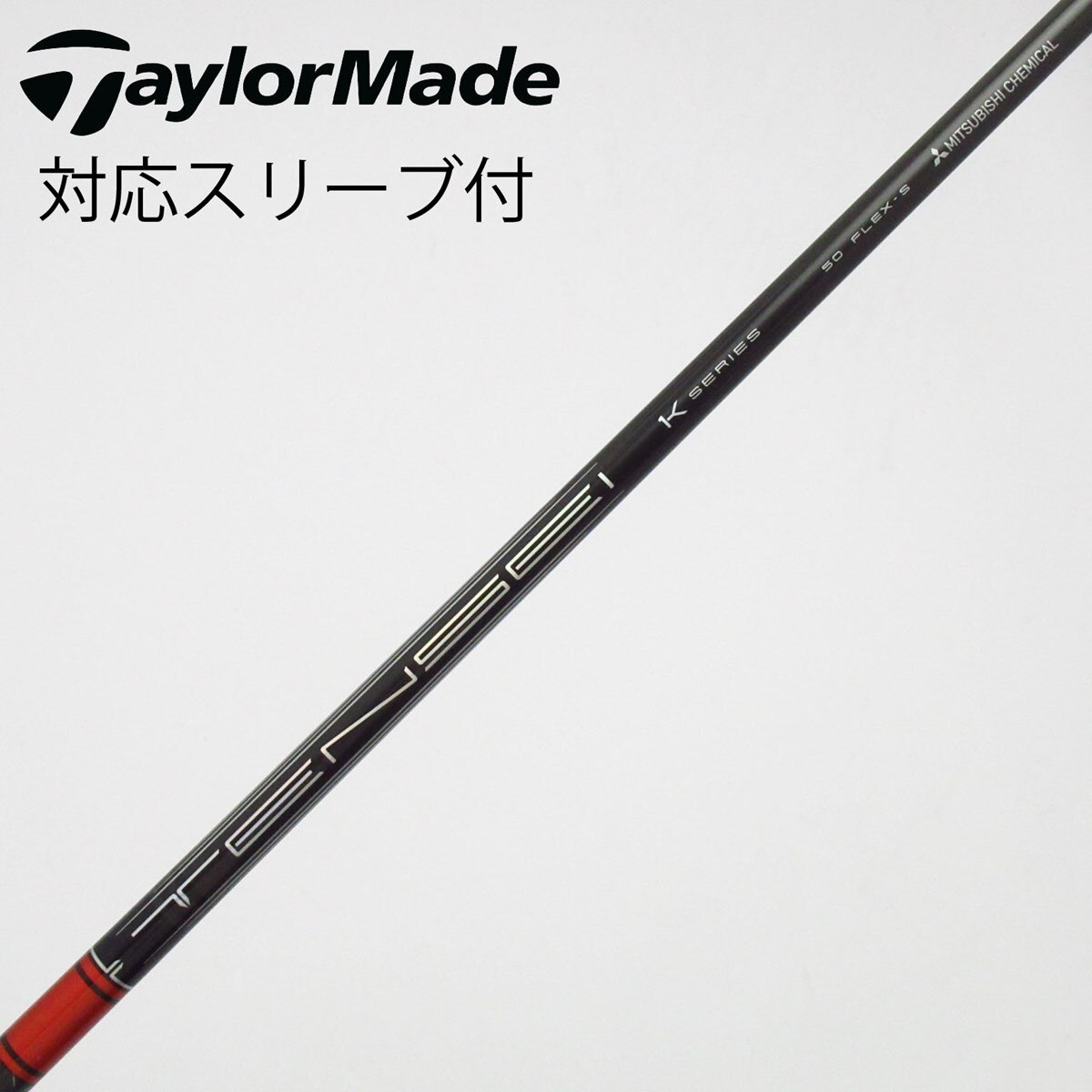中古】TENSEI Pro Red 1K ドライバー用_スリーブ付 TENSEI Pro Red 1K