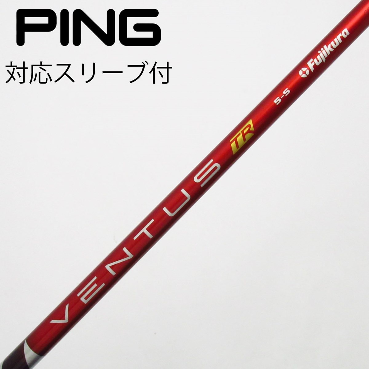 中古】VENTUS TR RED(VELOCOREあり) ドライバー用_スリーブ付 VENTUS