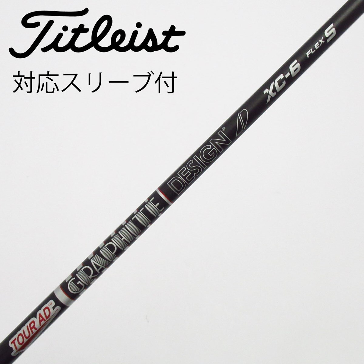 中古】Tour AD XC ドライバー用_スリーブ付 Tour AD XC-6 S C(シャフト