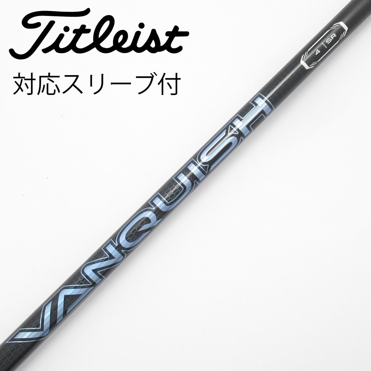 【美品】VANQUISH 4 SR PINGスリーブ付シャフト(1W) 中古】VANQUISH ドライバー用_スリーブ付 VANQUISH 4 SR C(シャフト