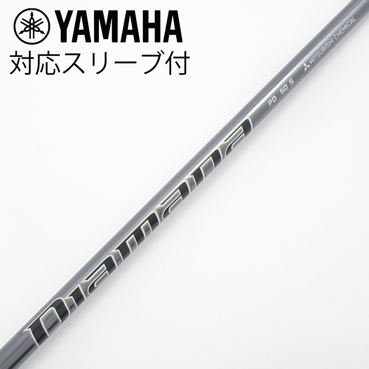 ダンロップスリーブ付きディアマナPD 50-S ドライバー用シャフト 中古】Diamana PD ドライバー用_スリーブ付 Diamana PD 50 S C