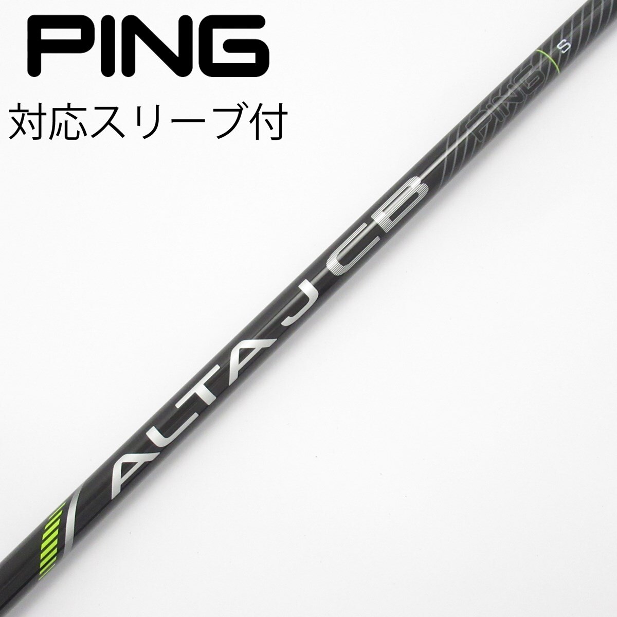 中古】純正シャフト ドライバー用_スリーブ付 ALTA J CB BLACK S C