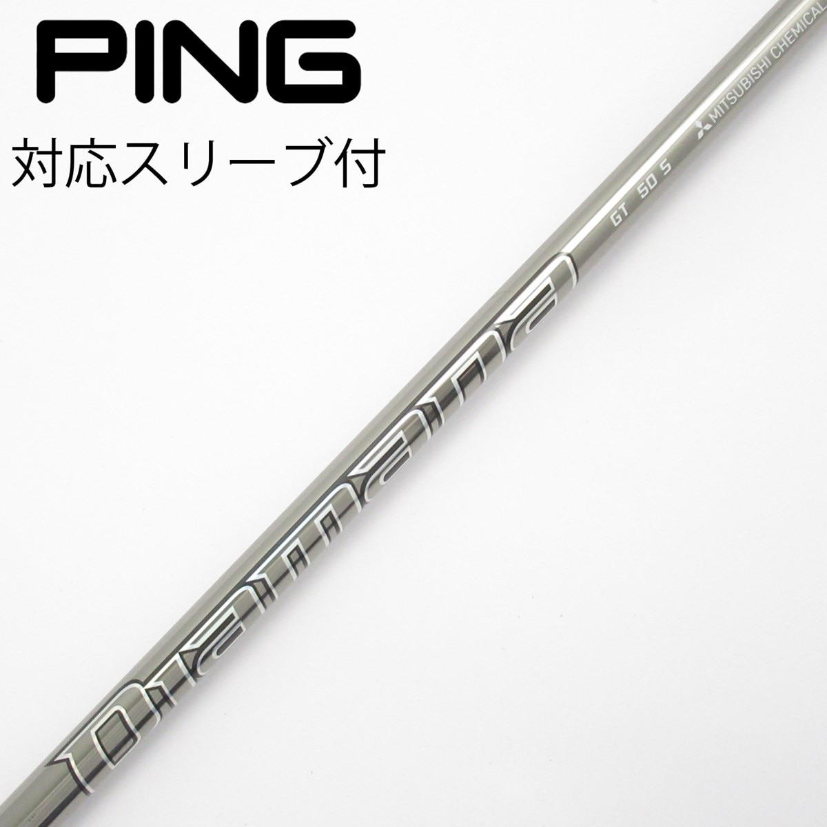 中古】Diamana GT ドライバー用_スリーブ付 Diamana GT 50 S C