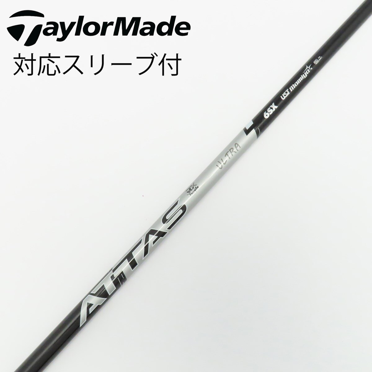 中古】ATTAS RX ULTRA BLACK ドライバー用_スリーブ付 ATTAS RX ULTRA