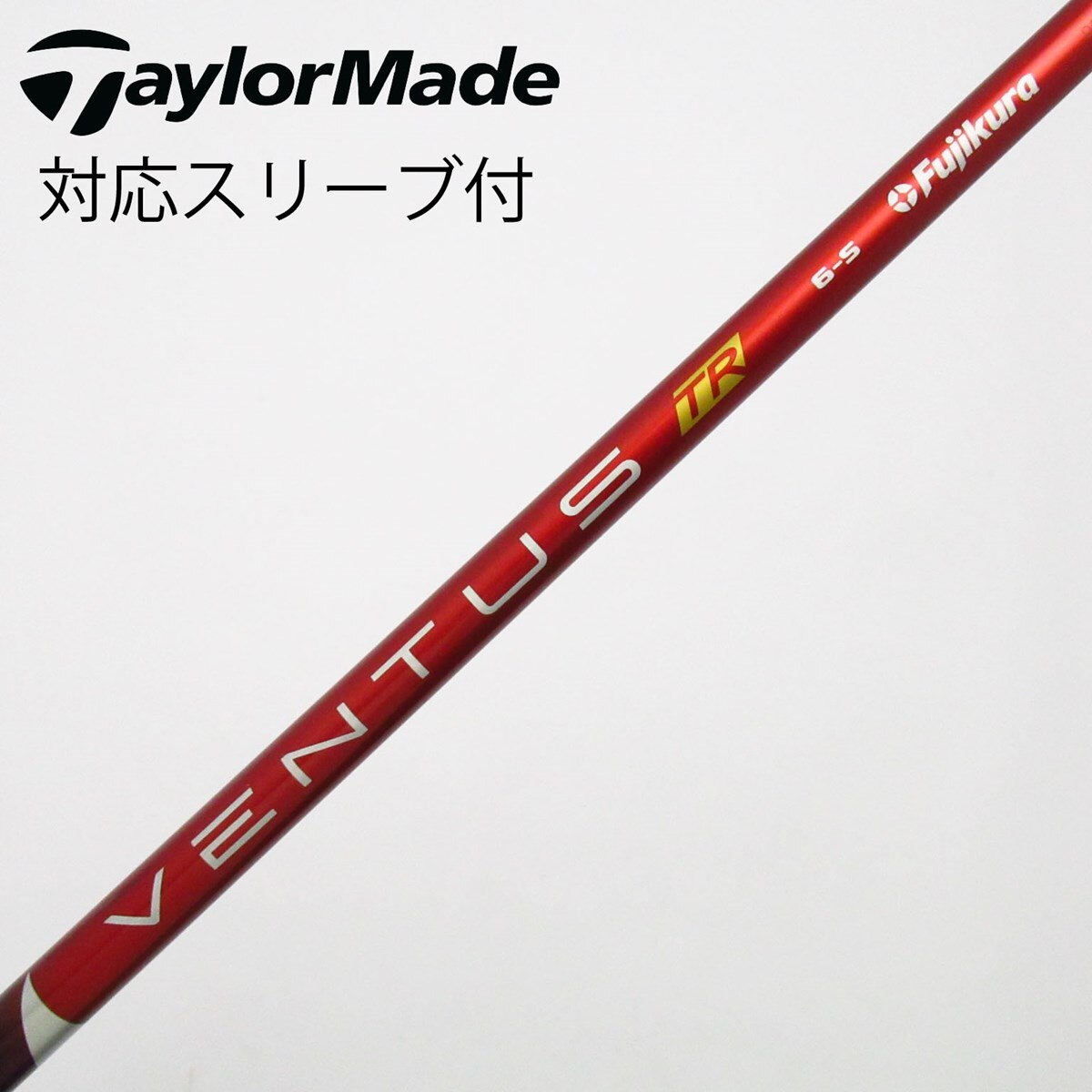 VENTUS TRレッド VELOCORE 6S テーラメイドスリーブ付き 中古】VENTUS TR RED(VELOCOREあり) ドライバー用_スリーブ付 VENTUS