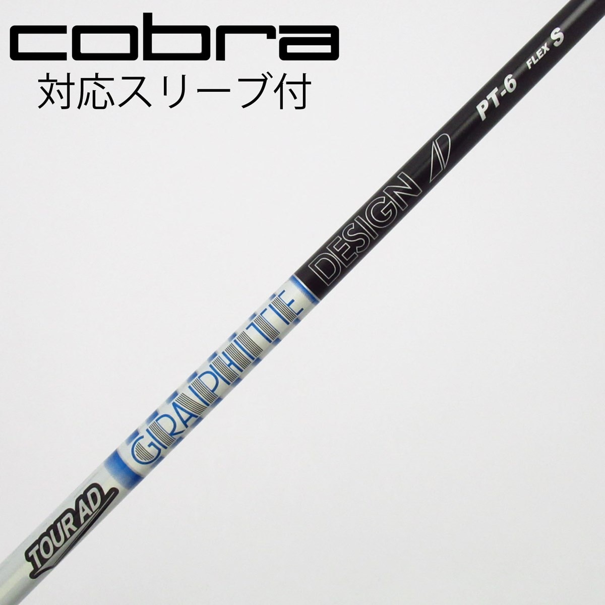 中古】Tour AD PT(2023) ドライバー用_スリーブ付 Tour AD PT-6(2023
