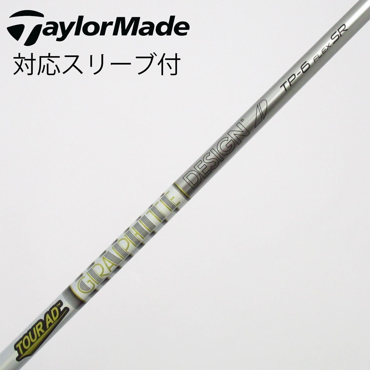中古】Tour AD TP ドライバー用_スリーブ付 Tour AD TP-6 SR C