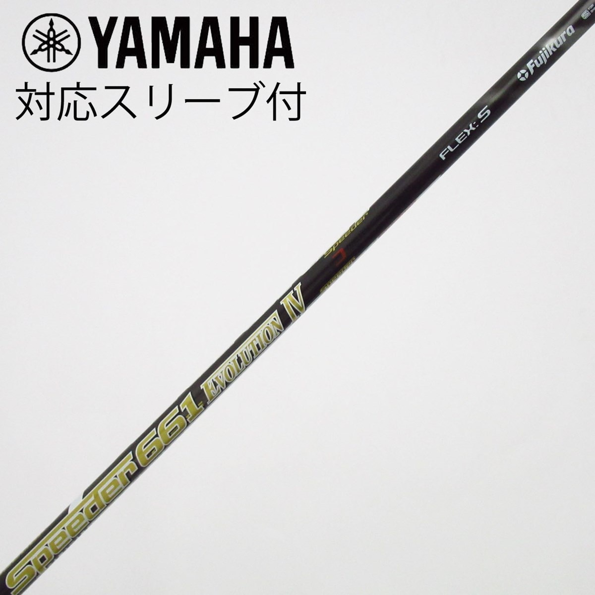 中古】Speeder EVOLUTION IV ドライバー用_スリーブ付 Speeder 661