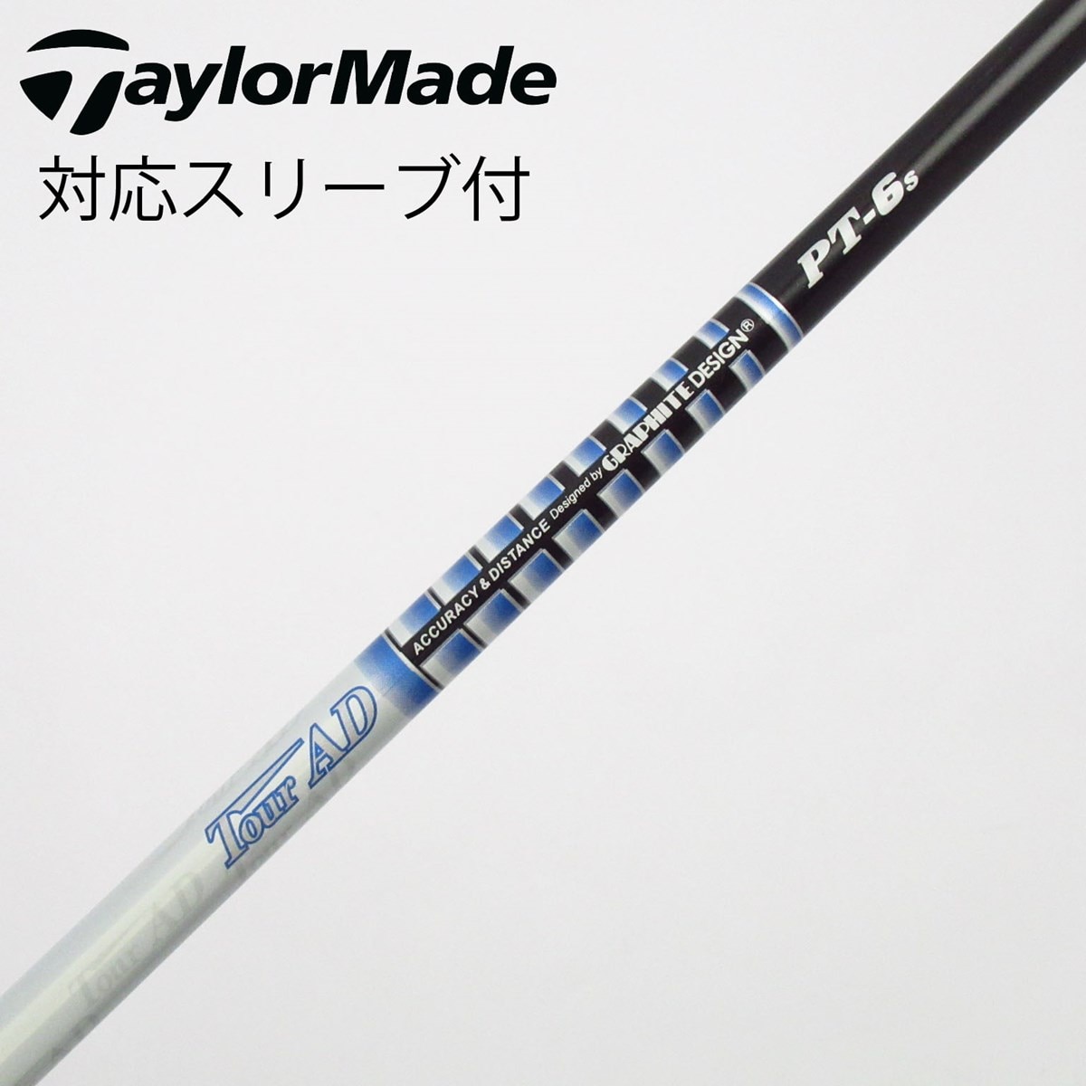 ツアーAD グラファイトデザイン PT-6 SR AD Tour テーラーメイド