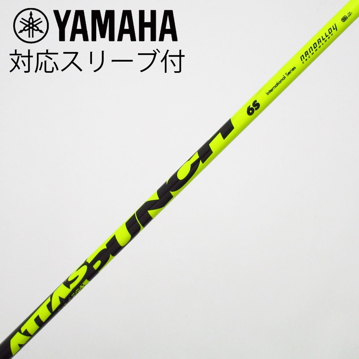 中古】ATTAS PUNCH ドライバー用_スリーブ付 ATTAS PUNCH 6 S CD