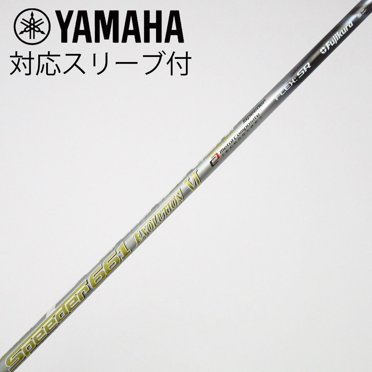 ドライバー　シャフト　コブラスリーブ付　SPEEDER　Evolution　6S 中古】Speeder EVOLUTION VI ドライバー用_スリーブ付 Speeder 661