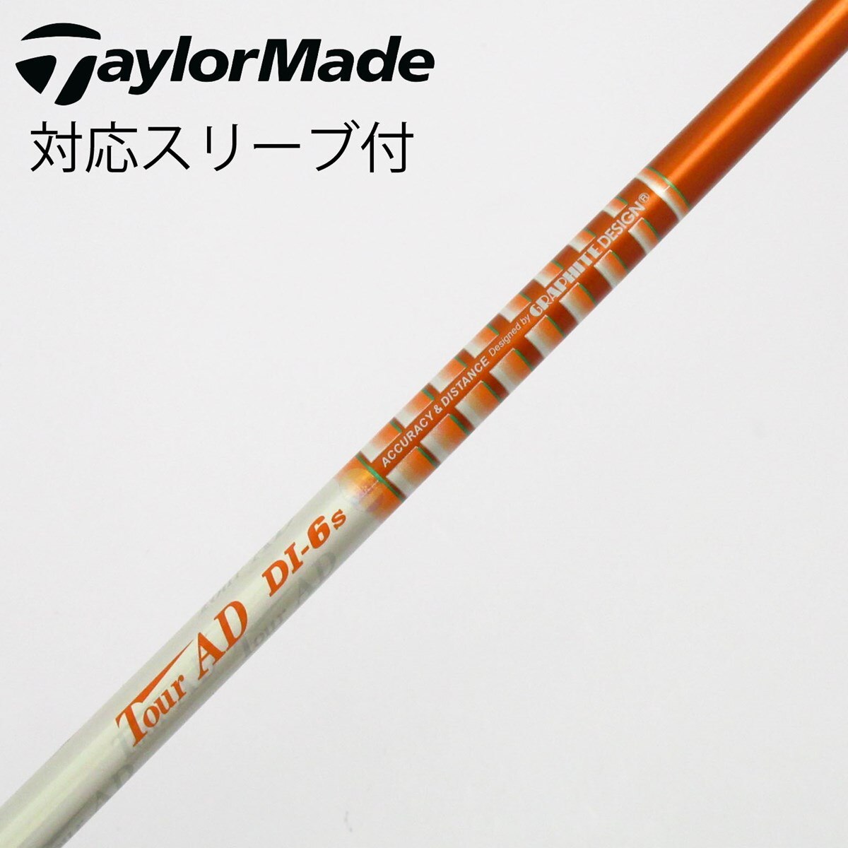 中古】Tour AD DI ドライバー用_スリーブ付 Tour AD DI-6 S C(シャフト