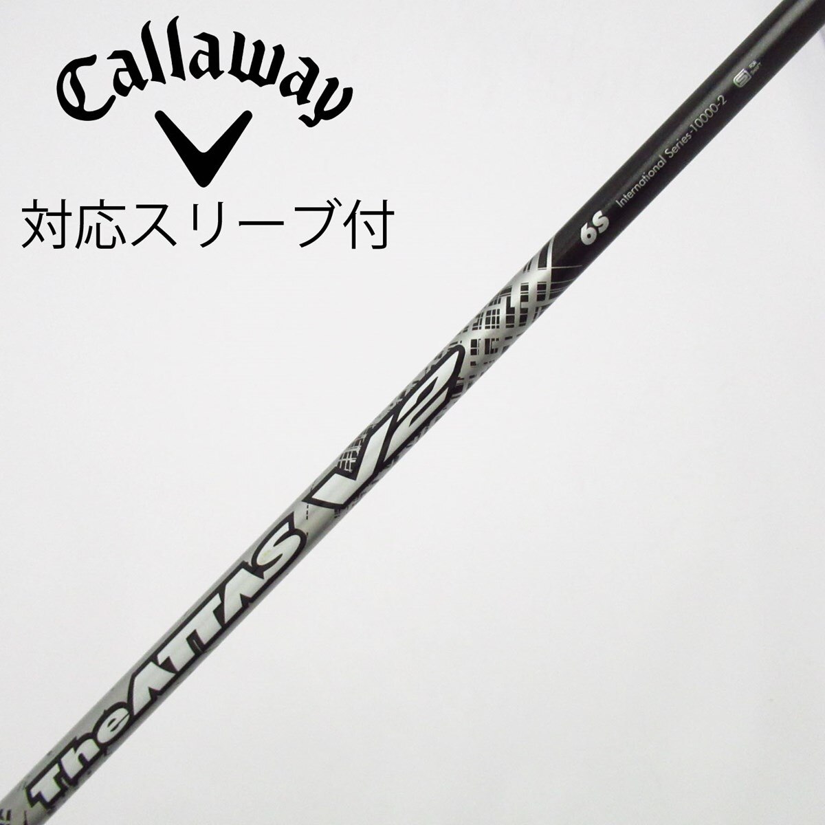中古】THE ATTAS V2 ドライバー用_スリーブ付 THE ATTAS V2 6 S C