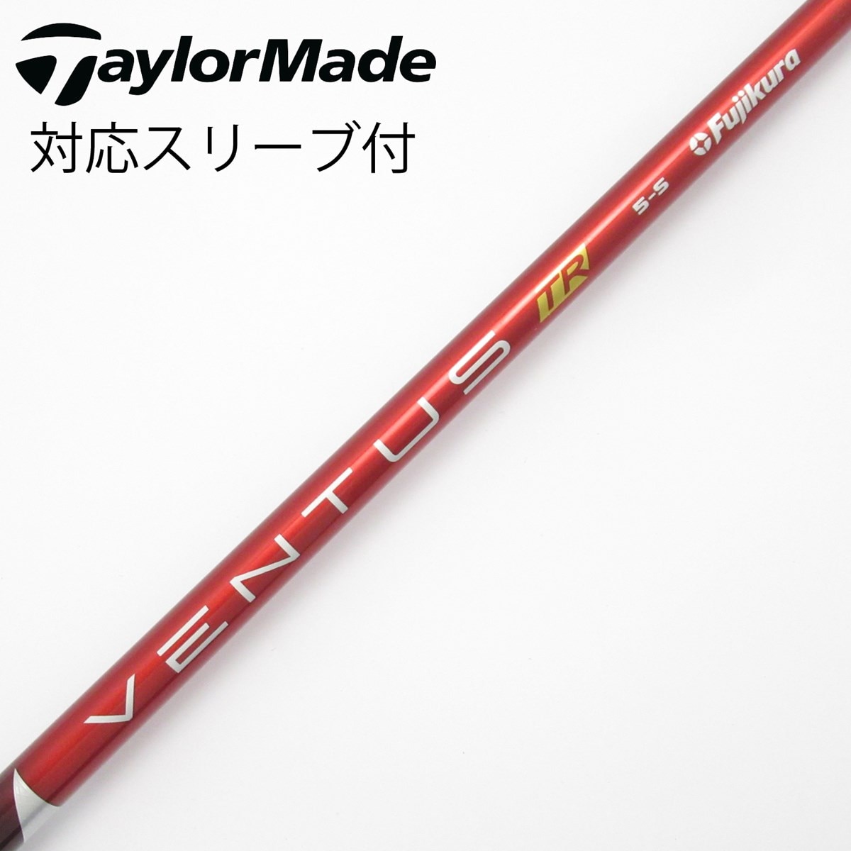 中古】VENTUS TR RED(VELOCOREあり) ドライバー用_スリーブ付 VENTUS