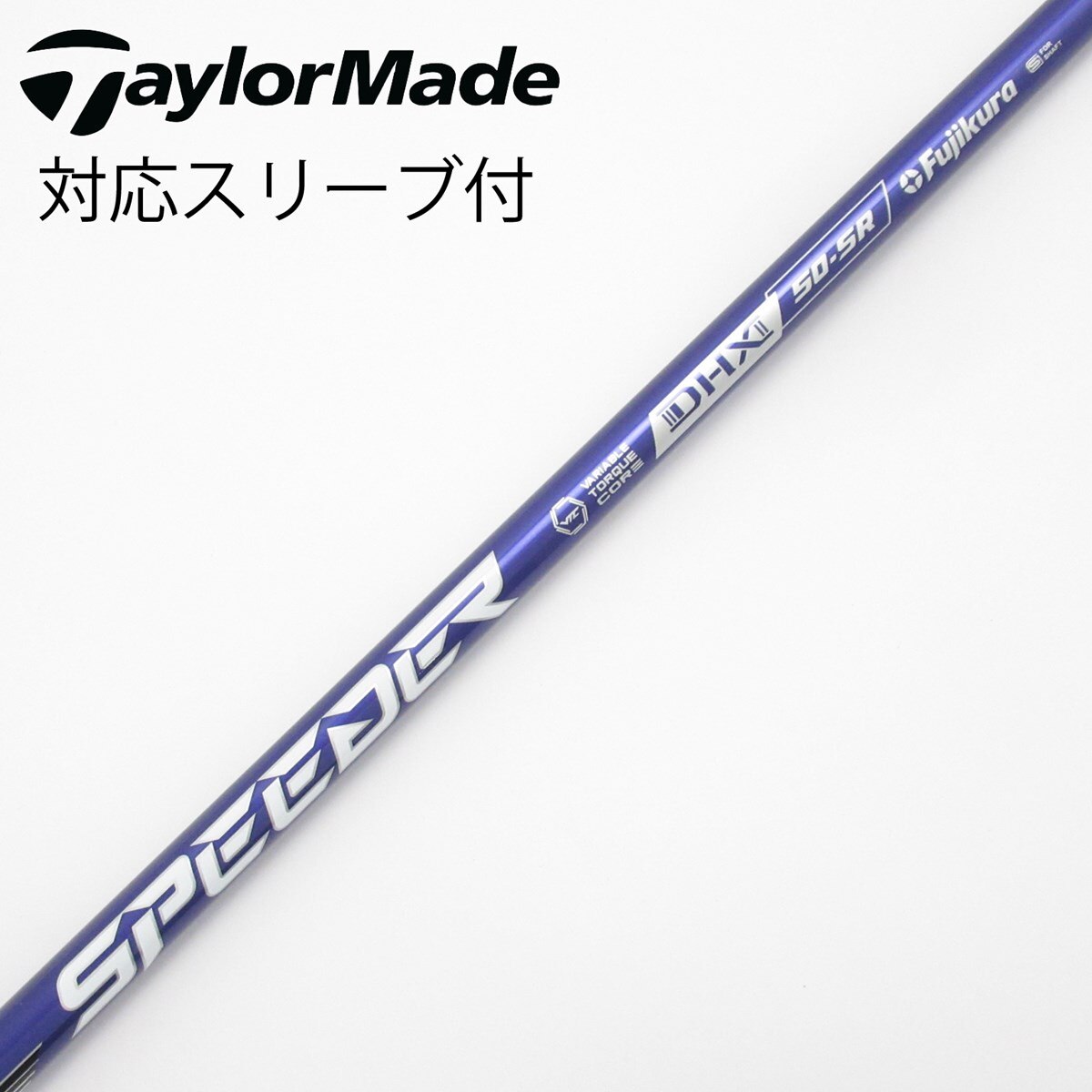 中古】Speeder NX VIOLET ドライバー用_スリーブ付 Speeder NX VIOLET