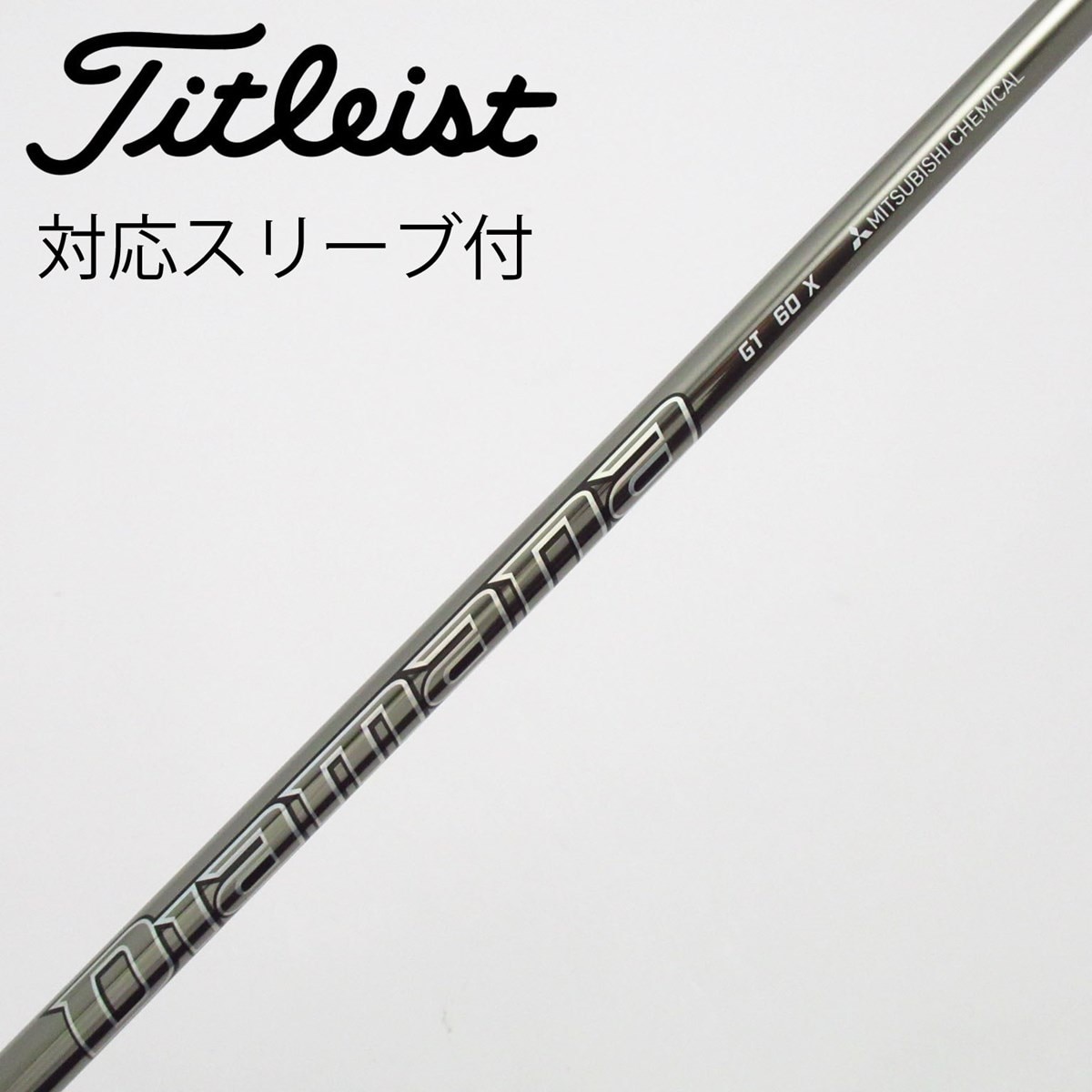 中古】Diamana GT ドライバー用_スリーブ付 Diamana GT 60 X C
