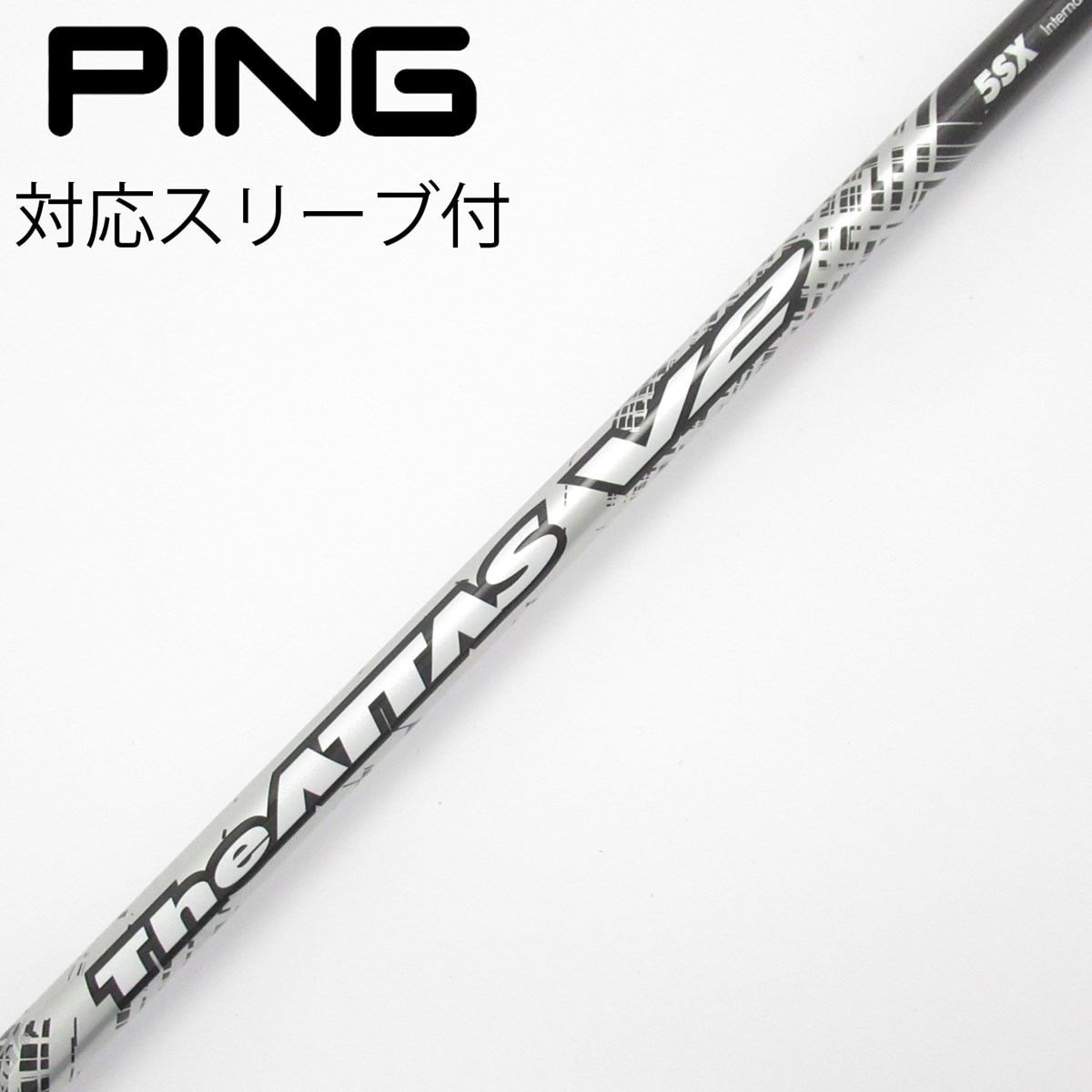 The ATTAS V2 5SX PINGスリーブ　シャフトのみ 中古】THE ATTAS V2 ドライバー用_スリーブ付 THE ATTAS V2 5 SX CD
