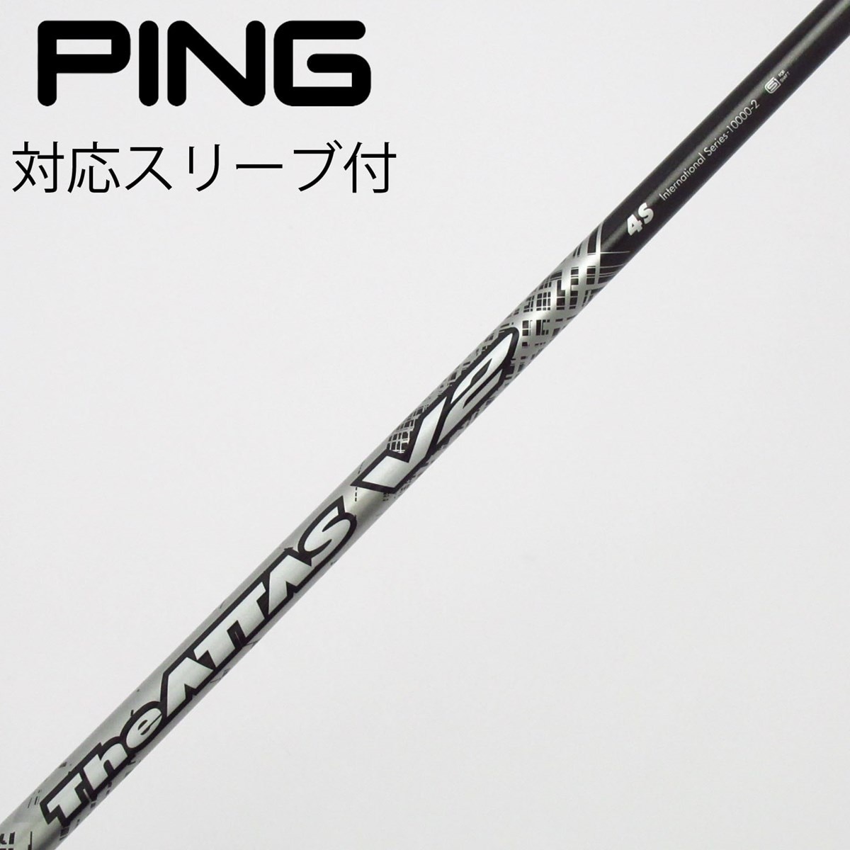 中古】THE ATTAS V2 ドライバー用_スリーブ付 THE ATTAS V2 4 S C