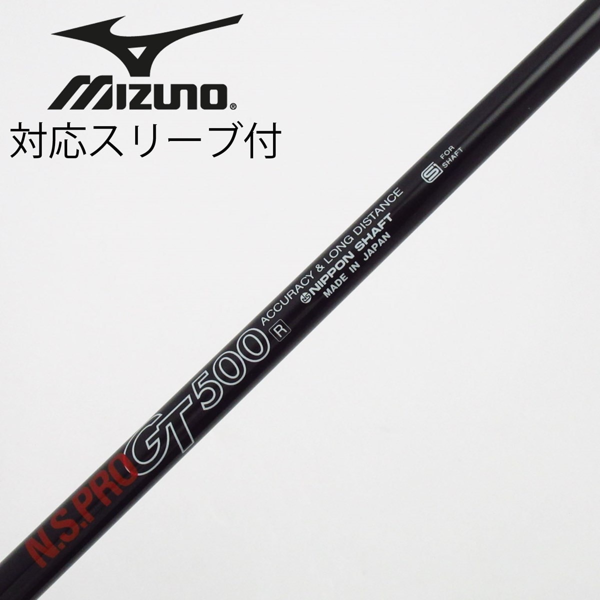 中古】日本シャフト シャフト ドライバー用_スリーブ付 N.S.PRO GT500