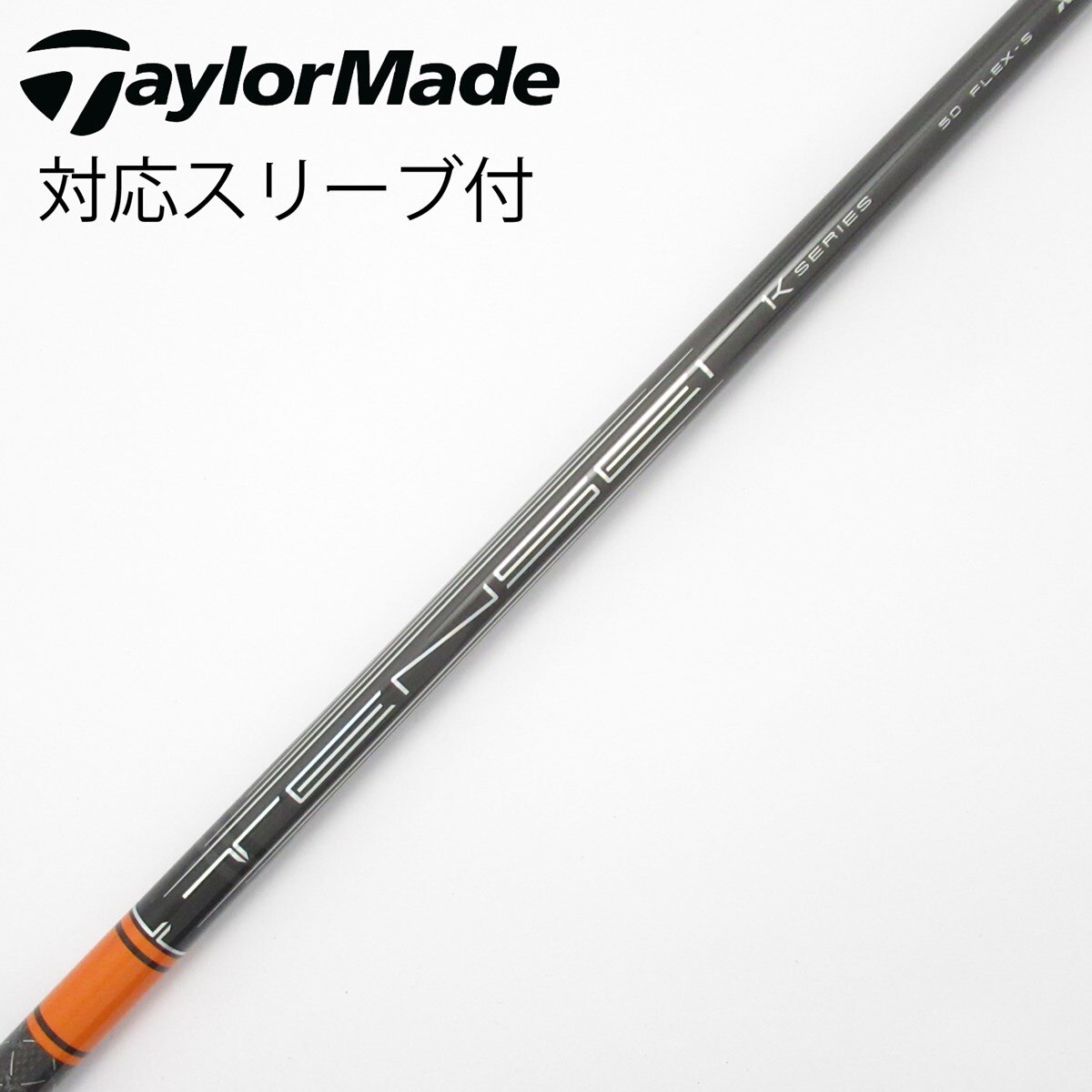 中古】TENSEI Pro Orange 1K ドライバー用_スリーブ付 TENSEI Pro