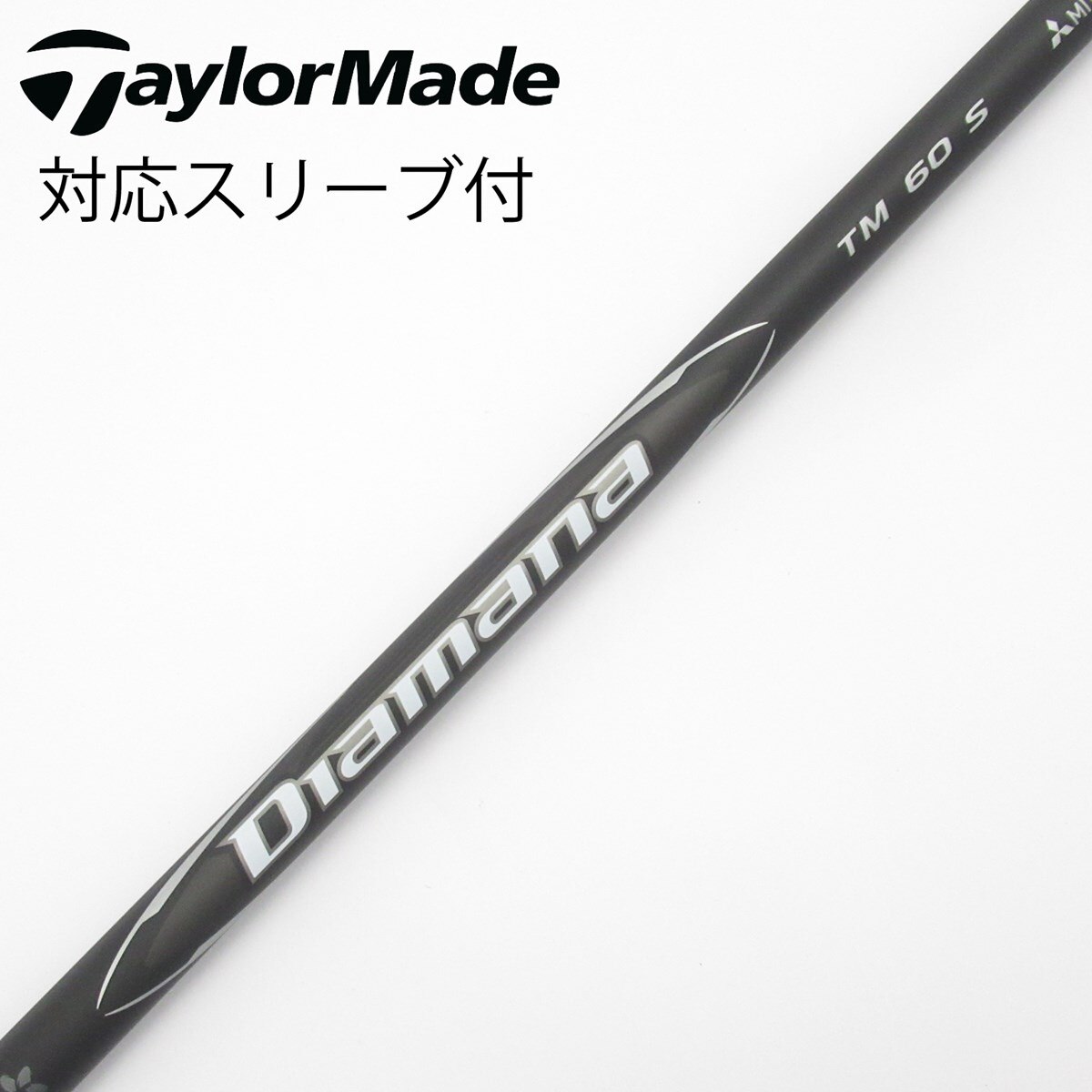 中古】純正シャフト ドライバー用_スリーブ付 Diamana Black TM60(2025