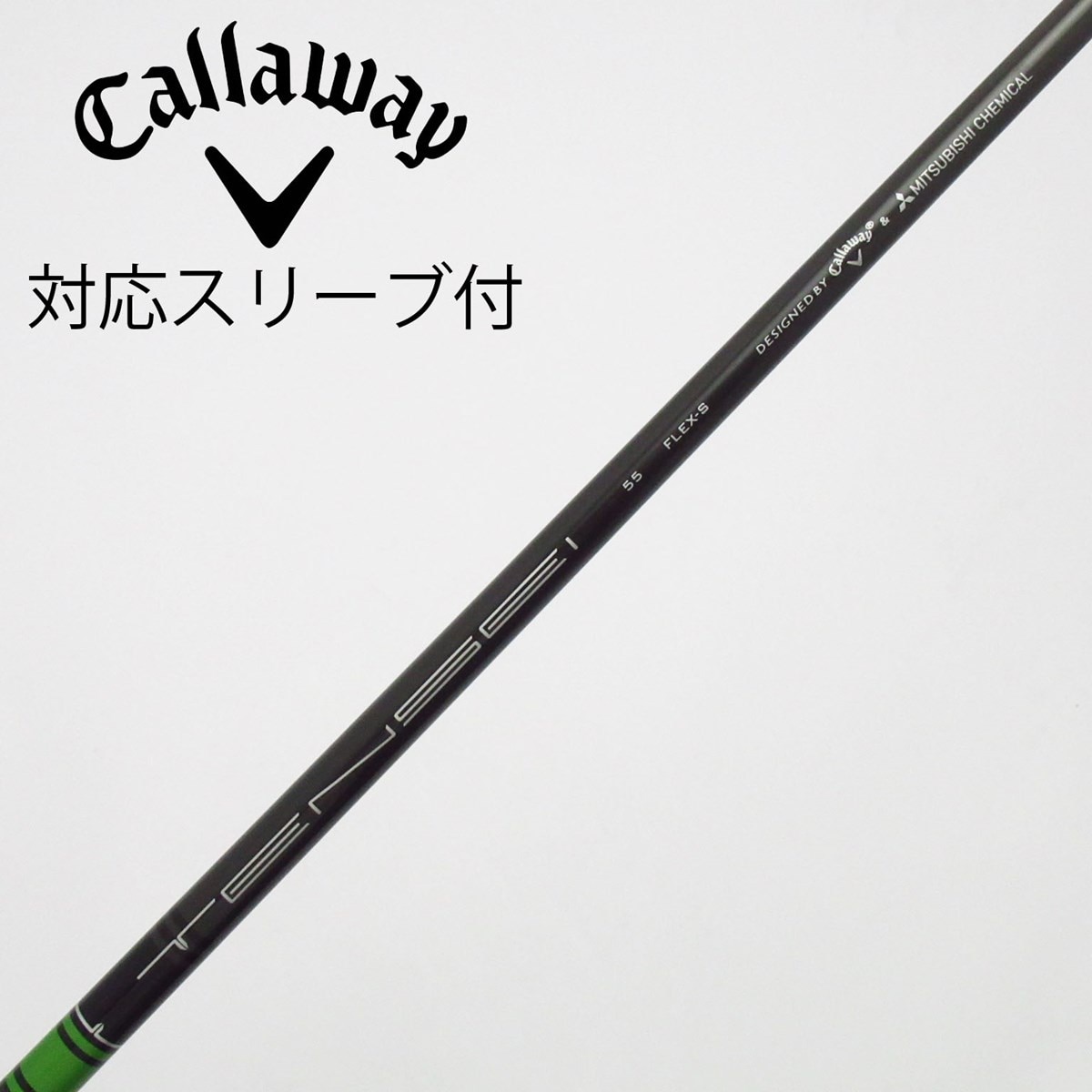 中古】キャロウェイ 純正シャフト ドライバー用_スリーブ付 TENSEI 55