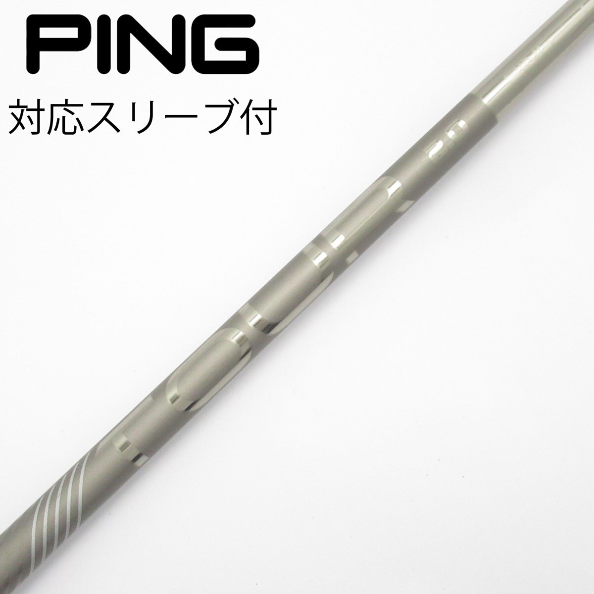 ピン スリーブ付ドライバーシャフトTour 2.0 CHROME65 (R) 中古】純正シャフト ドライバー用_スリーブ付 PING TOUR 2.0 CHROME 65