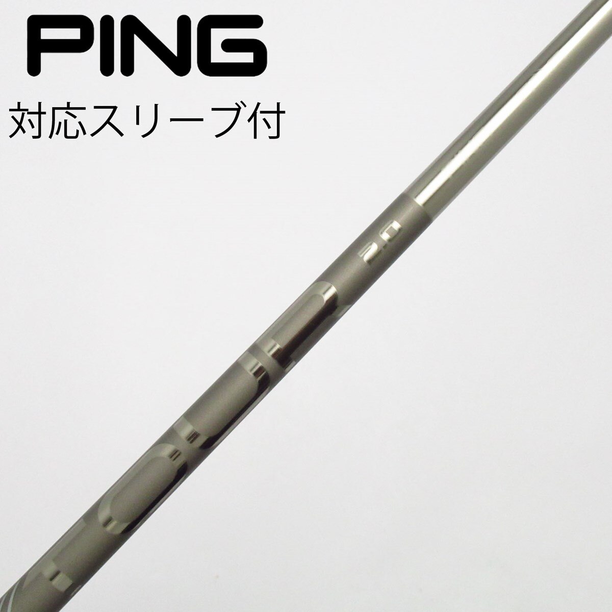 Gsh-938 TOUR 2.0 シャフト単品 flexR PINGスリーブ付 中古】純正シャフト ドライバー用_スリーブ付 PING TOUR 2.0 CHROME 65
