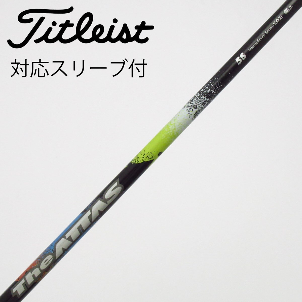 中古】THE ATTAS ドライバー用_スリーブ付 THE ATTAS 5 S C(シャフト