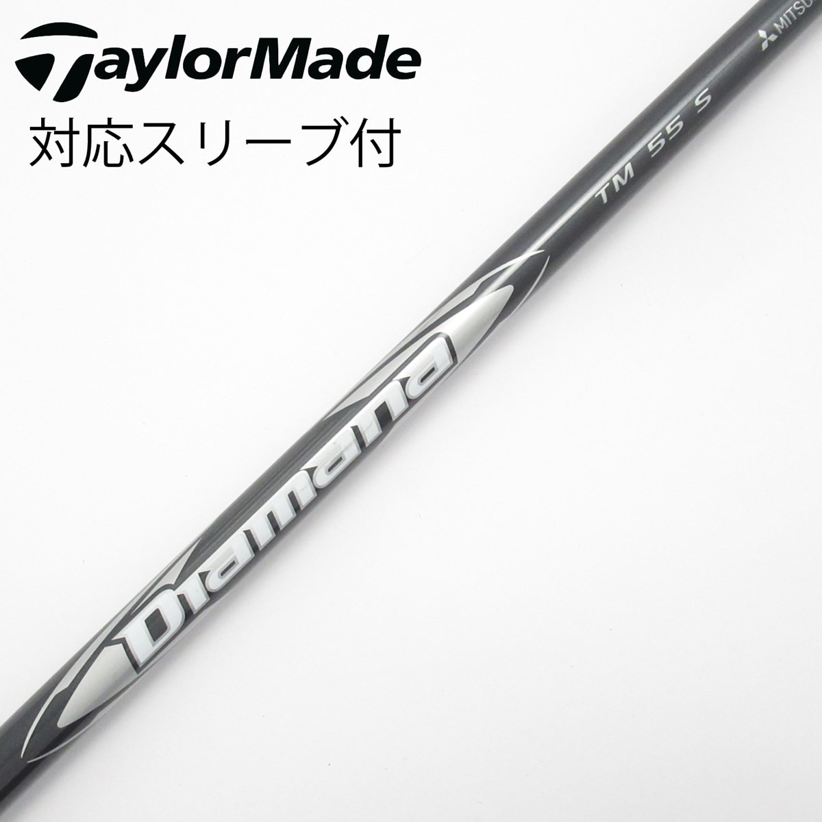 Diamana TM 55 S 2本 中古】純正シャフト ドライバー用_スリーブ付 Diamana Silver TM55