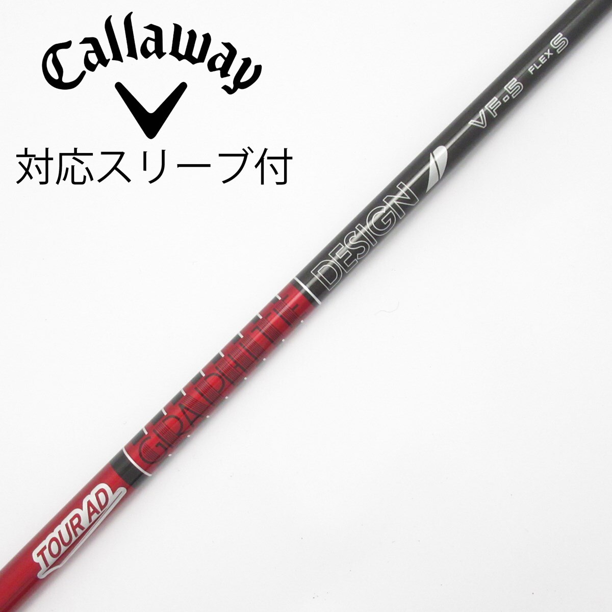 中古】Tour AD VF ドライバー用_スリーブ付 Tour AD VF-5 S C(シャフト