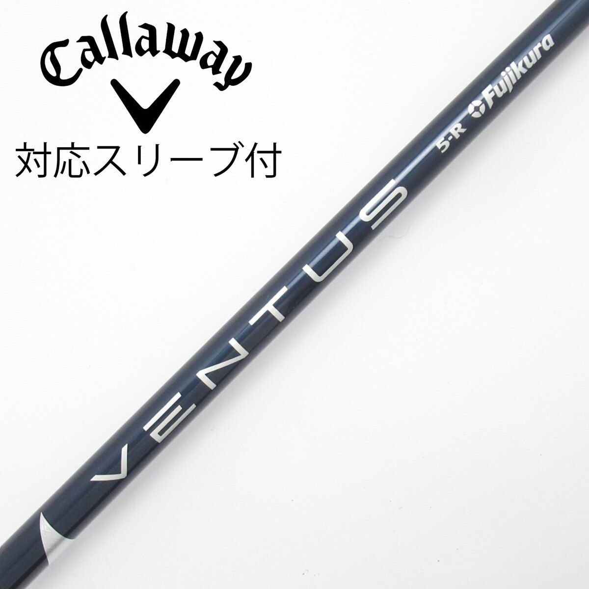 VENTUS Blue 5S ドライバー用シャフトピンスリーブ付きベロコアあり 中古】VENTUS BLUE(VELOCOREあり) ドライバー用_スリーブ付 VENTUS