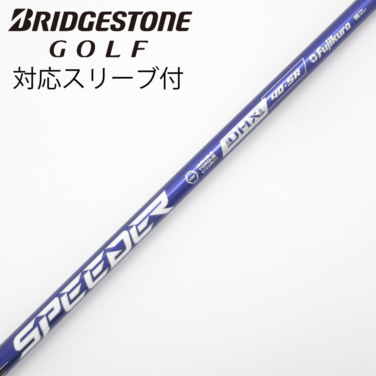 中古】Speeder NX VIOLET ドライバー用_スリーブ付 Speeder NX VIOLET