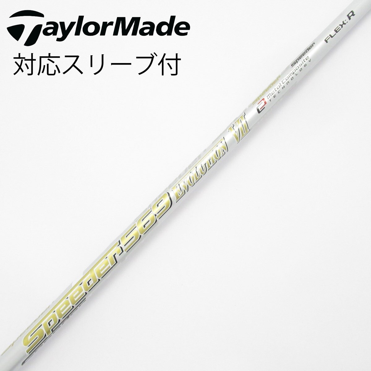 中古】Speeder EVOLUTION VII ドライバー用_スリーブ付 Speeder 569