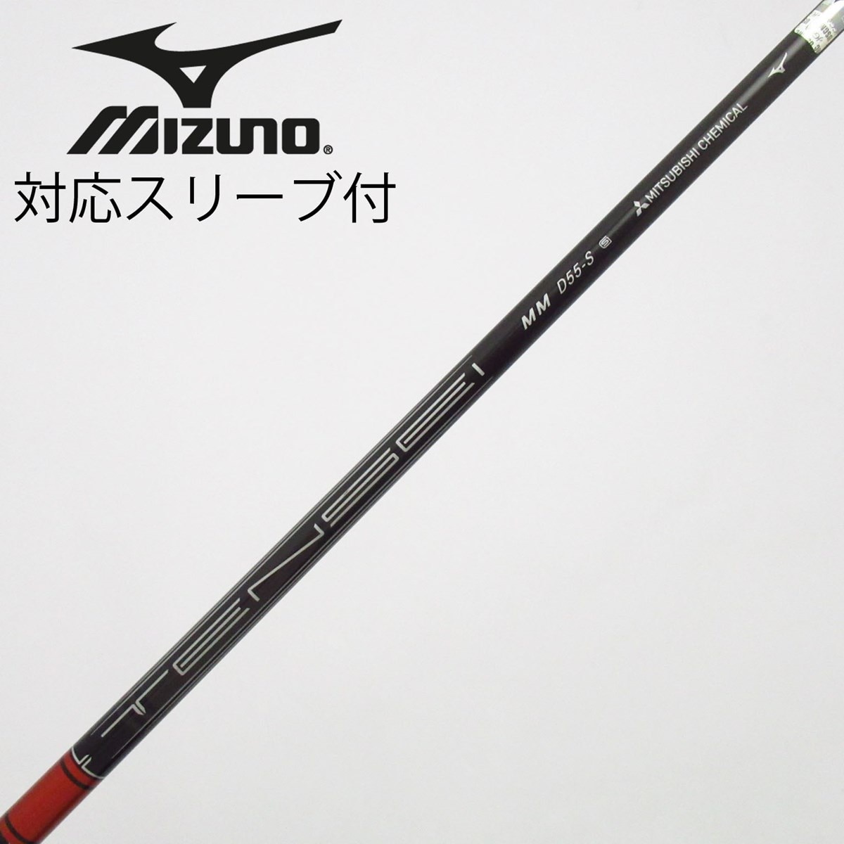 中古】ミズノ 純正シャフト ドライバー用_スリーブ付 TENSEI RED MM