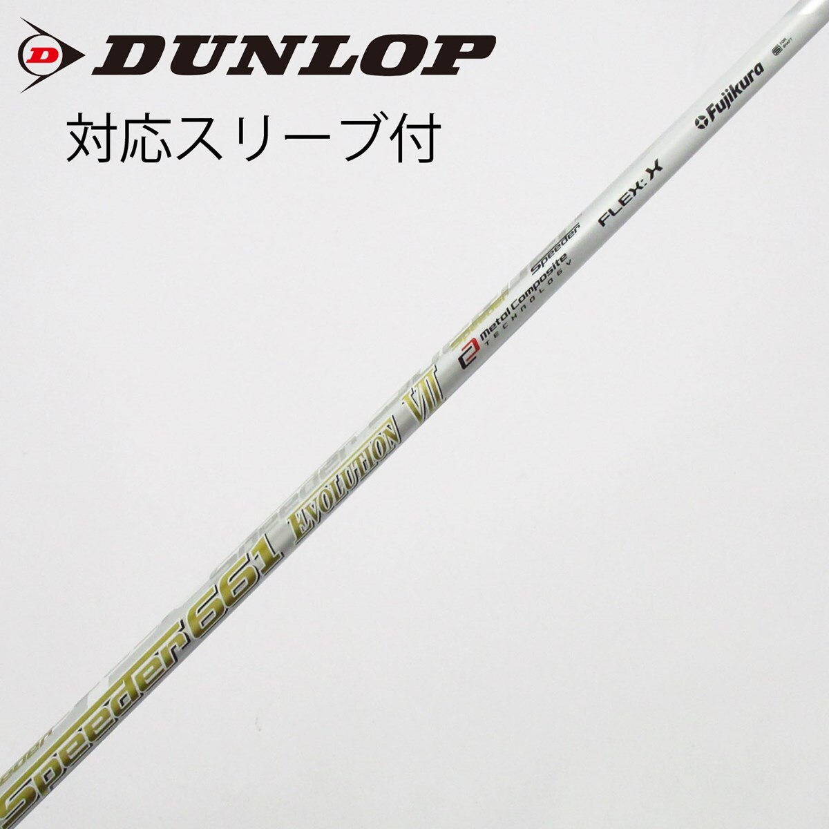Speeder661エボリューション7 3W用 テーラーメイドスリーブ付 中古】Speeder EVOLUTION VII ドライバー用_スリーブ付 Speeder 661