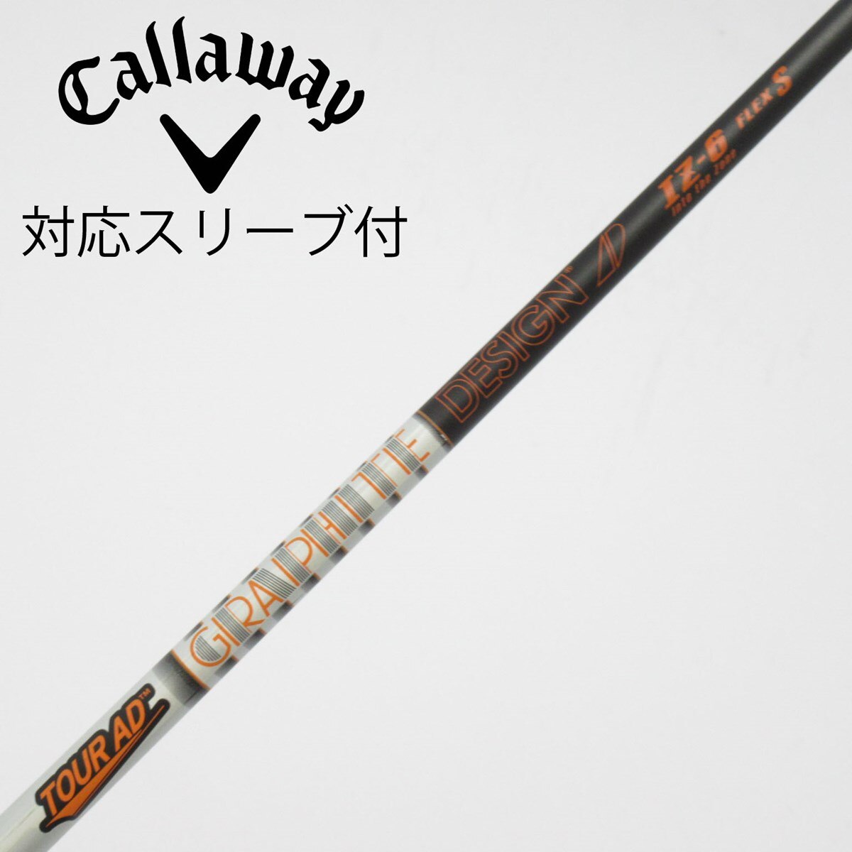 中古】Tour AD IZ フェアウェイウッド用_スリーブ付 Tour AD IZ-6 S C