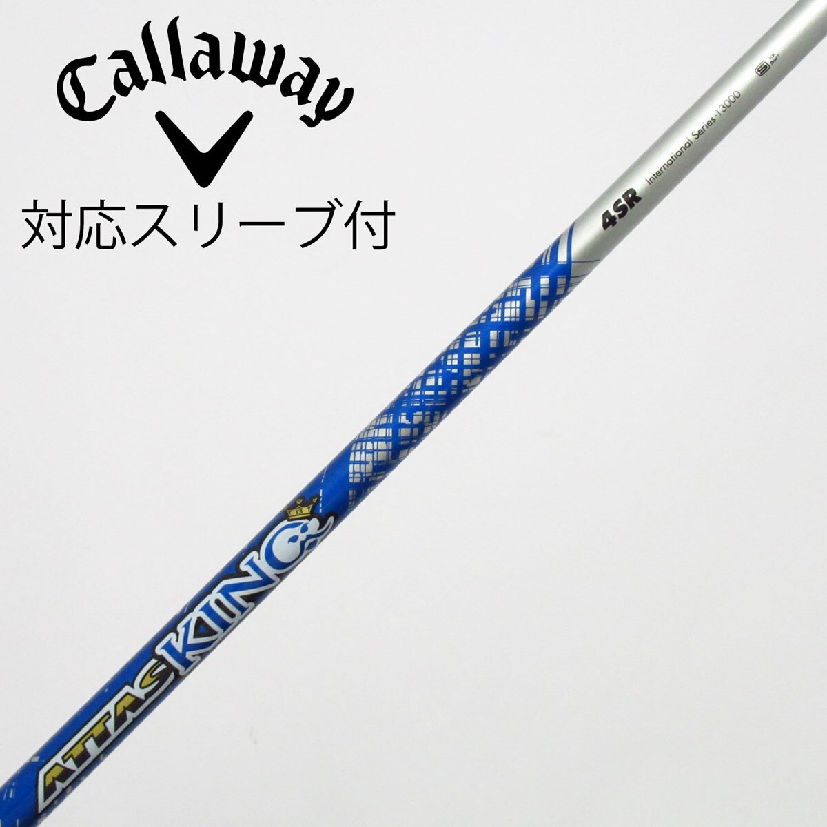 中古】ATTAS KING ドライバー用_スリーブ付 ATTAS KING 4 SR B