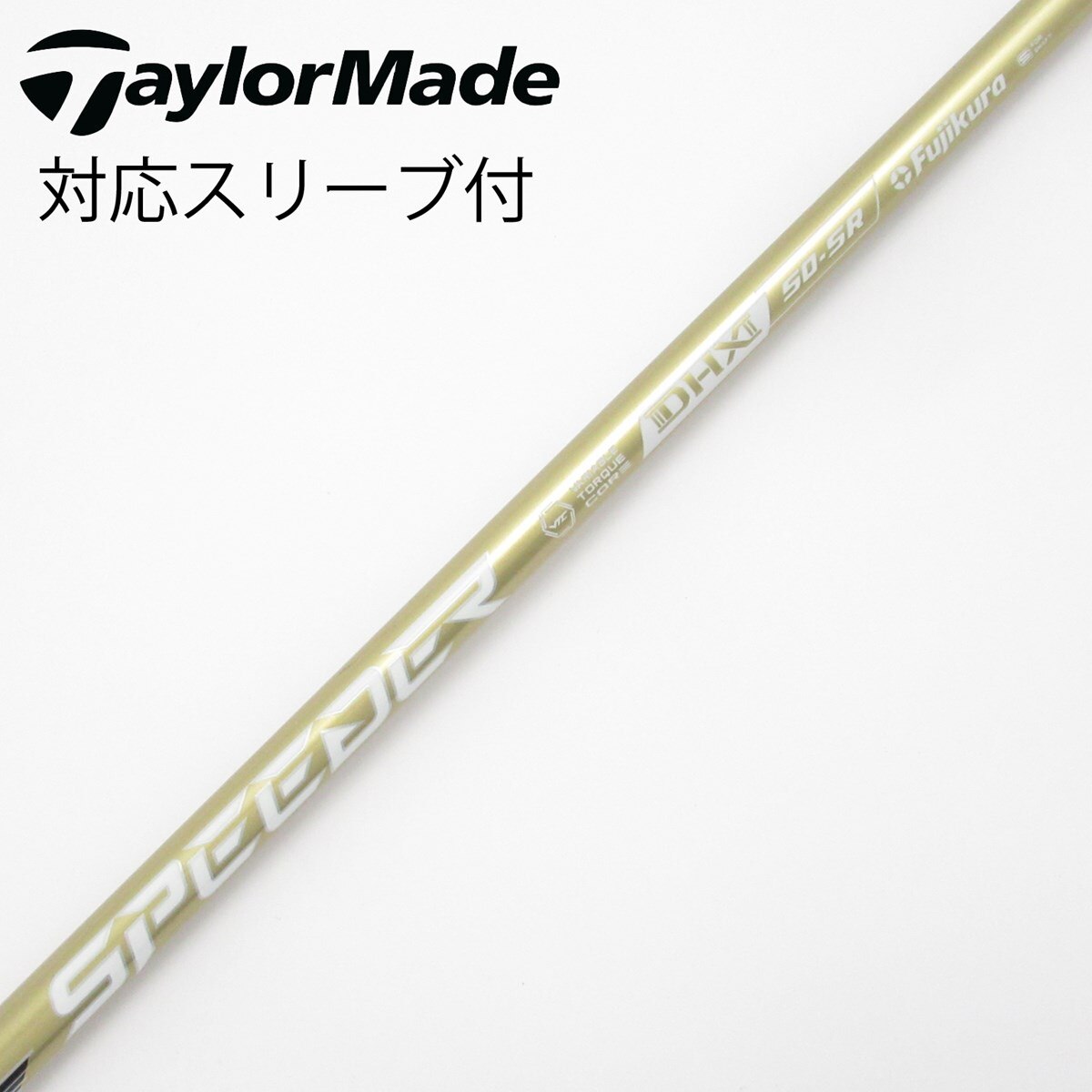 【極美品】Speeder NX Gold 50-SR 純正テーラーメイドスリーブ 中古】SPEEDER NX GOLD ドライバー用_スリーブ付 SPEEDER NX GOLD 50