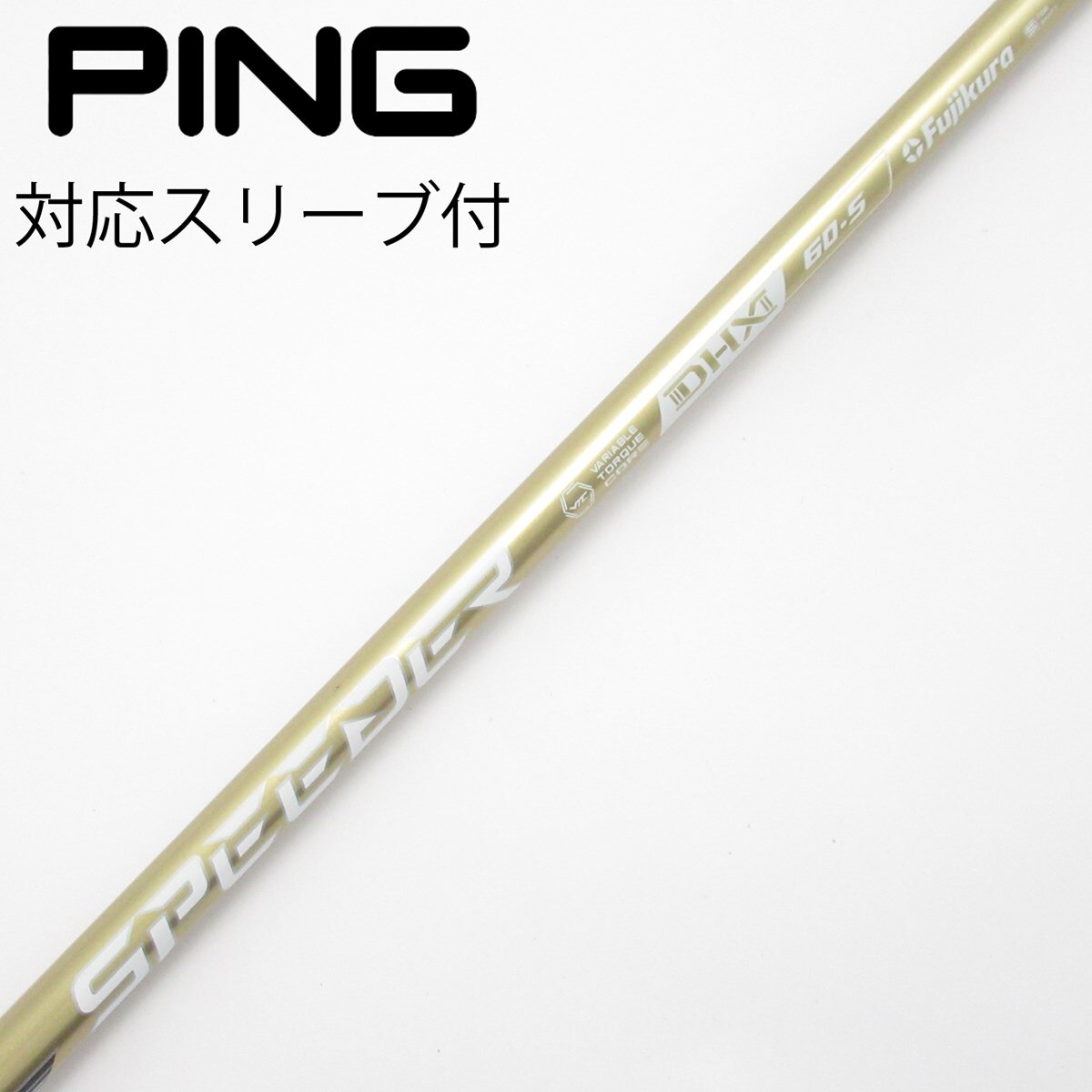 メーカーカスタム PING ドライバー用 NX GOLD 60S 45.25 中古】SPEEDER NX GOLD ドライバー用_スリーブ付 SPEEDER NX GOLD 60