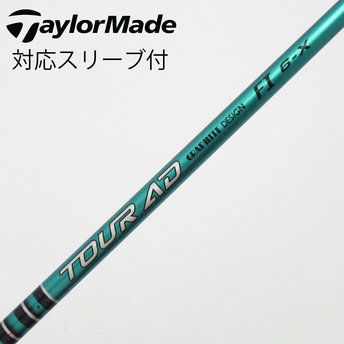 中古】Tour AD FI フェアウェイウッド用_スリーブ付 Tour AD FI 6 X C
